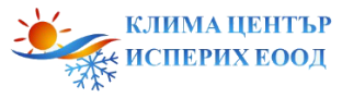 Клима Център Исперих ЕООД